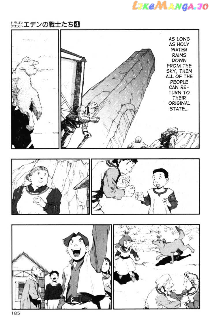 Dragon Quest VII - Warriors of Eden chapter 15 - page 45