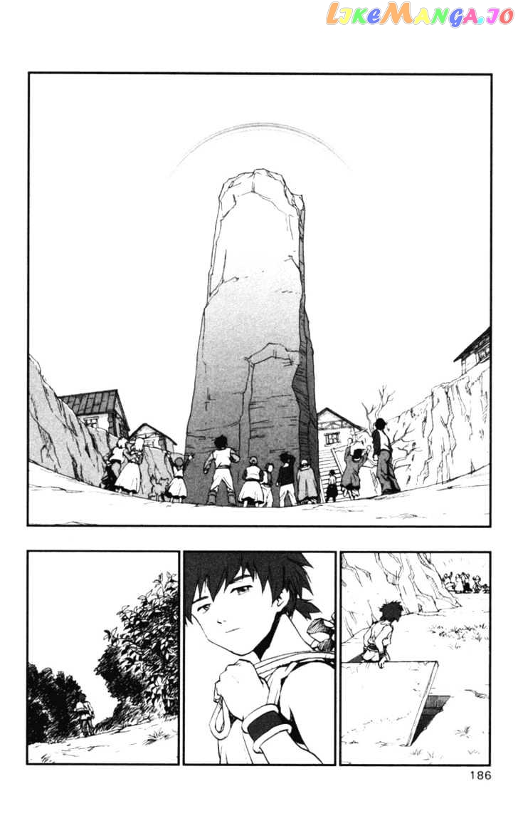 Dragon Quest VII - Warriors of Eden chapter 15 - page 46