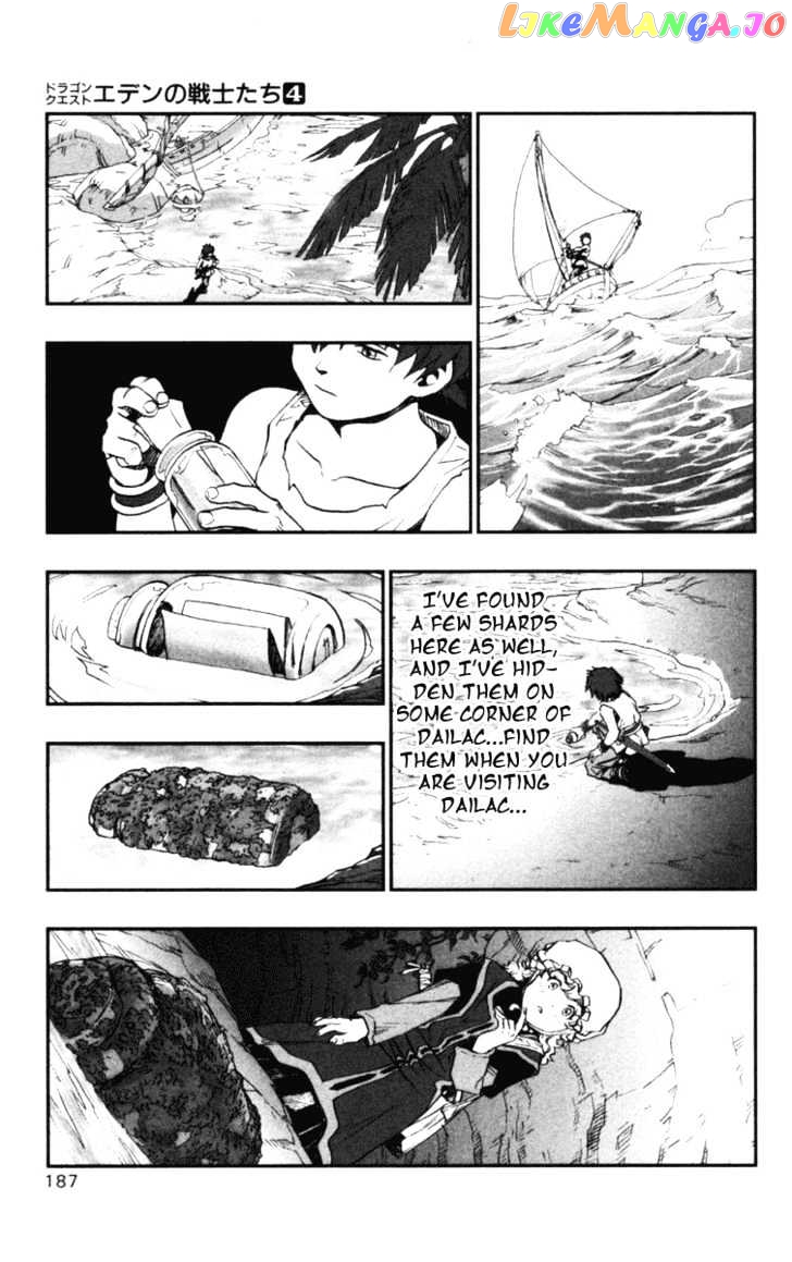 Dragon Quest VII - Warriors of Eden chapter 15 - page 47
