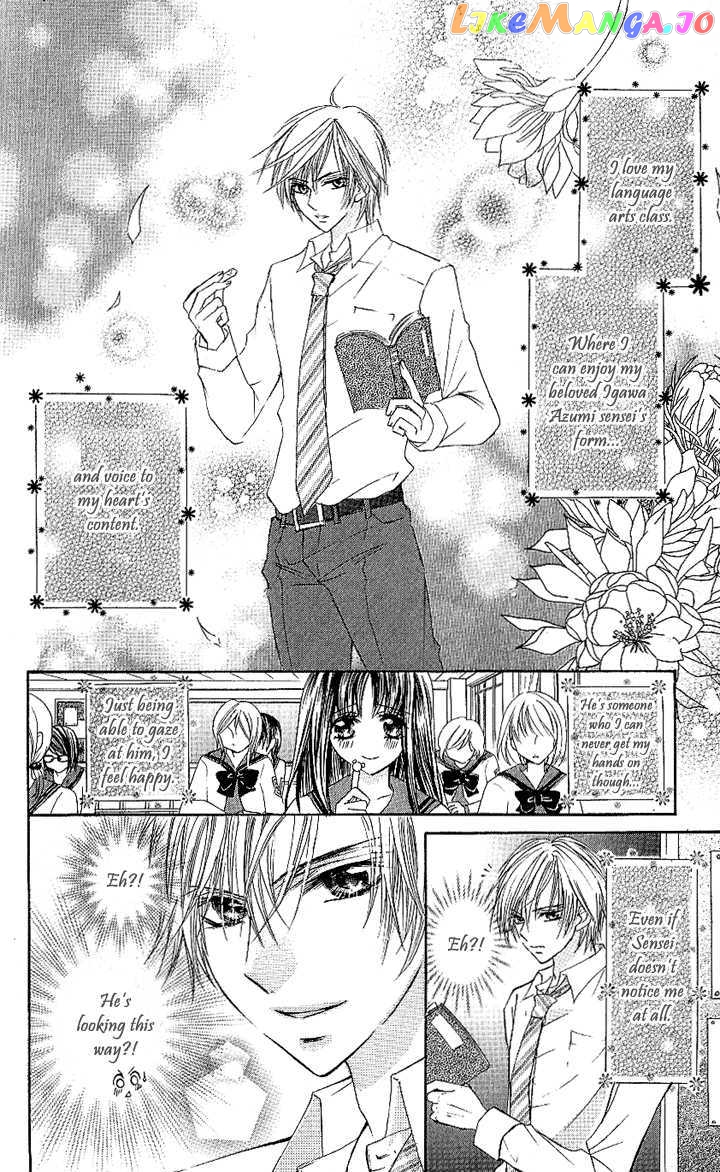 Manatsu no Nureta Toiki chapter 2 - page 5