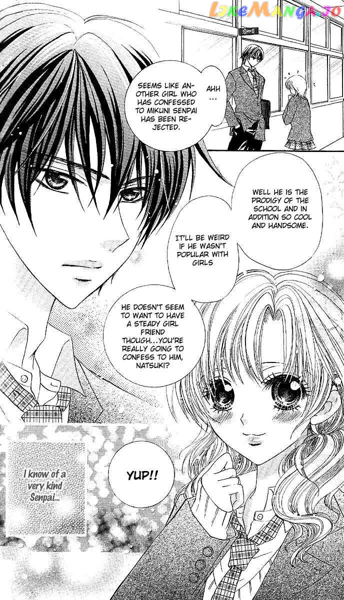 Manatsu no Nureta Toiki chapter 4 - page 3