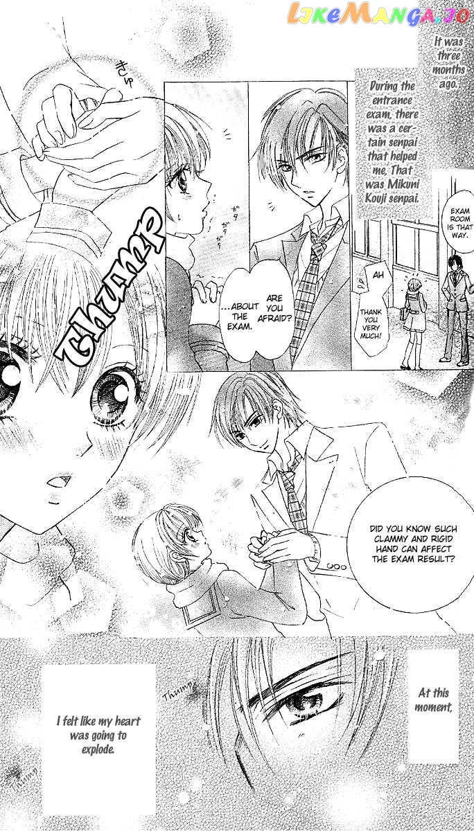Manatsu no Nureta Toiki chapter 4 - page 4