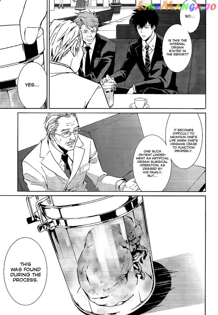 Psycho-Pass - Kanshikan Kougami Shinya chapter 1 - page 10
