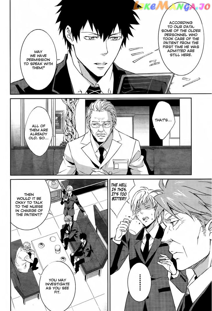 Psycho-Pass - Kanshikan Kougami Shinya chapter 1 - page 13
