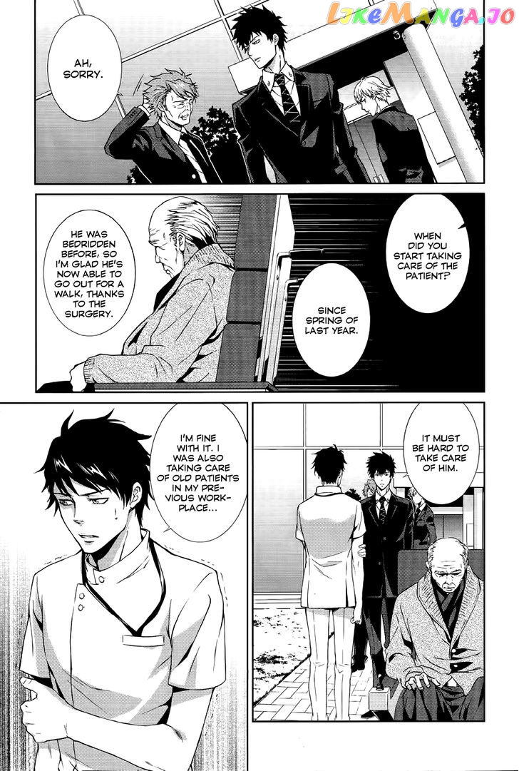 Psycho-Pass - Kanshikan Kougami Shinya chapter 1 - page 20