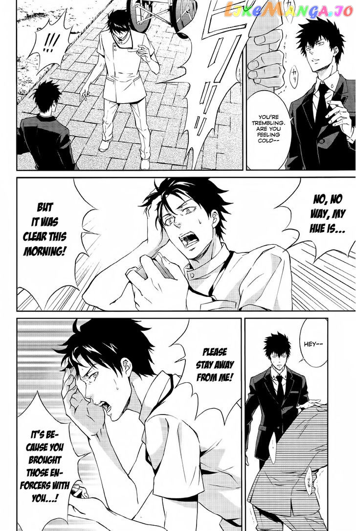 Psycho-Pass - Kanshikan Kougami Shinya chapter 1 - page 21