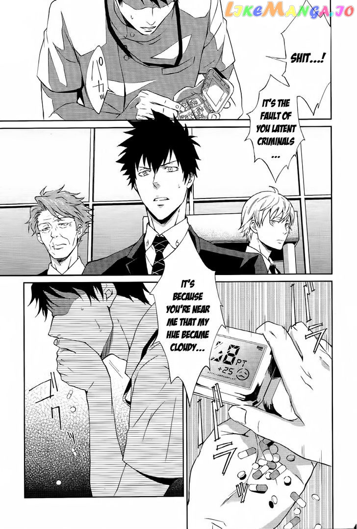 Psycho-Pass - Kanshikan Kougami Shinya chapter 1 - page 22