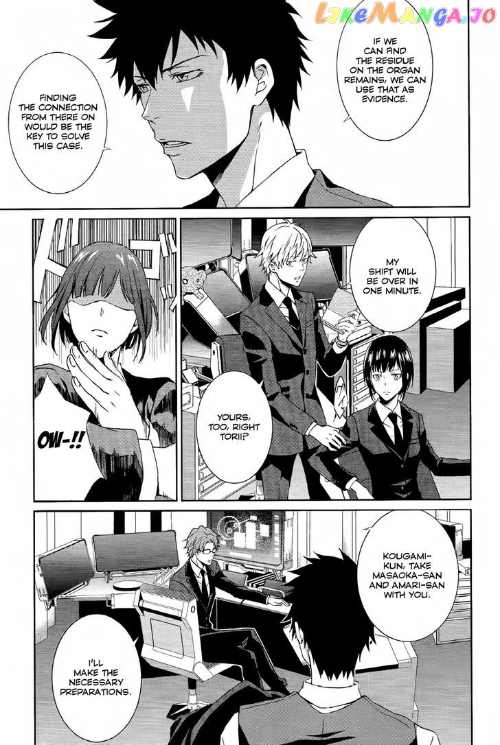 Psycho-Pass - Kanshikan Kougami Shinya chapter 1 - page 30