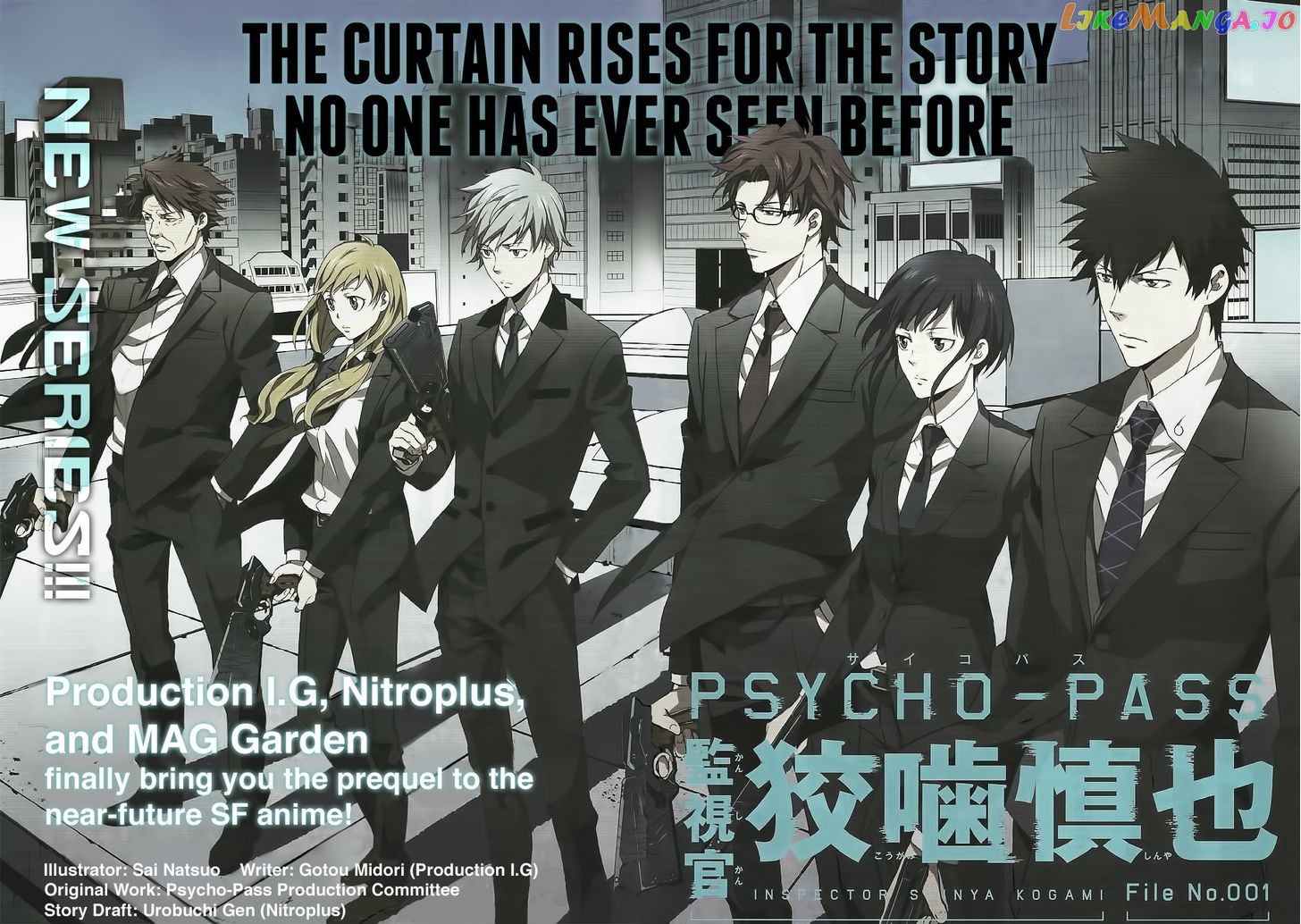 Psycho-Pass - Kanshikan Kougami Shinya chapter 1 - page 4