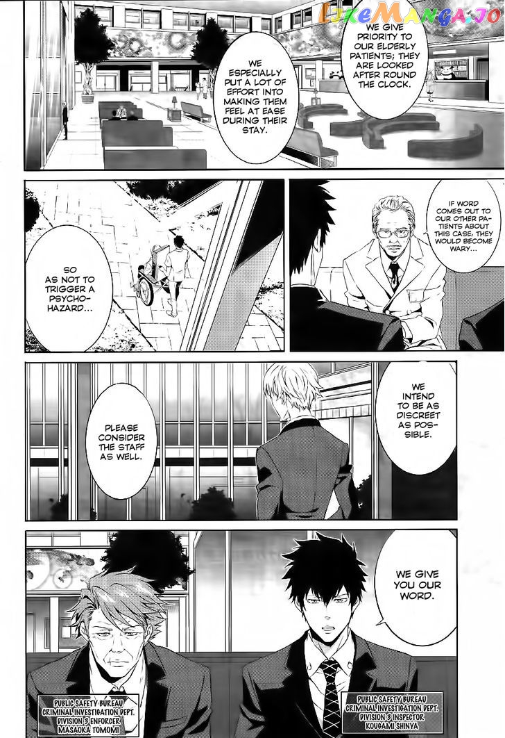 Psycho-Pass - Kanshikan Kougami Shinya chapter 1 - page 9