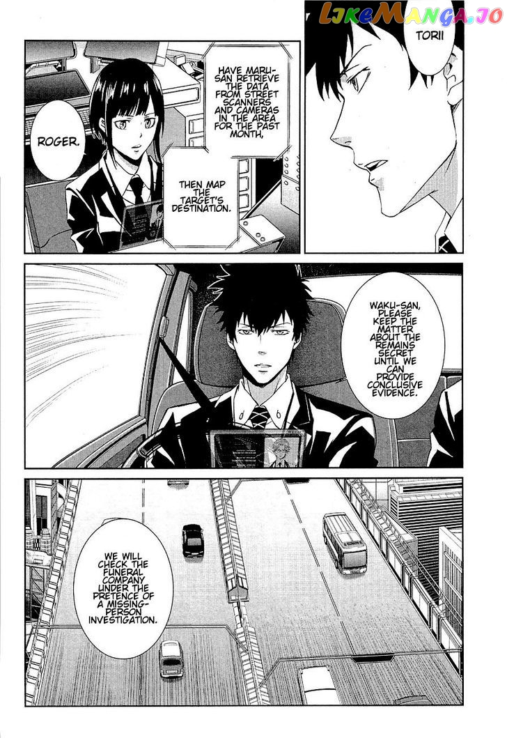 Psycho-Pass - Kanshikan Kougami Shinya chapter 2 - page 10