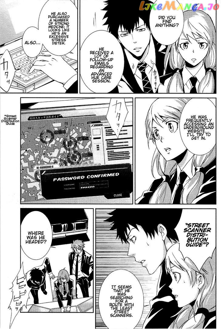 Psycho-Pass - Kanshikan Kougami Shinya chapter 2 - page 17