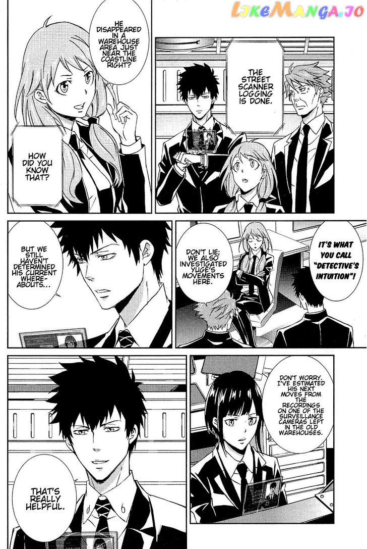 Psycho-Pass - Kanshikan Kougami Shinya chapter 2 - page 18