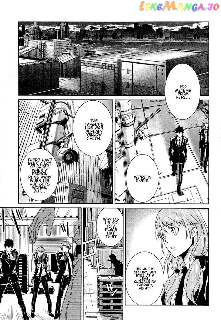 Psycho-Pass - Kanshikan Kougami Shinya chapter 2 - page 19