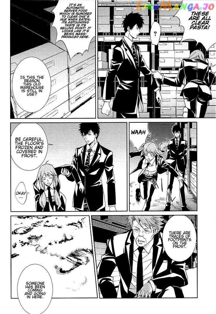 Psycho-Pass - Kanshikan Kougami Shinya chapter 2 - page 24