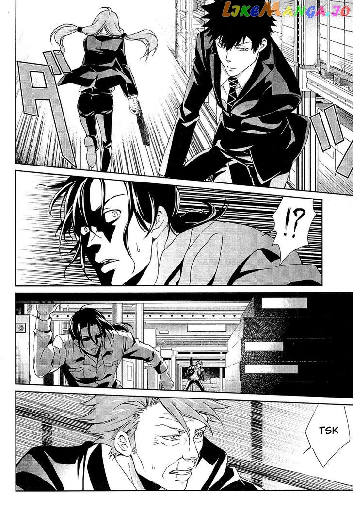 Psycho-Pass - Kanshikan Kougami Shinya chapter 2 - page 26