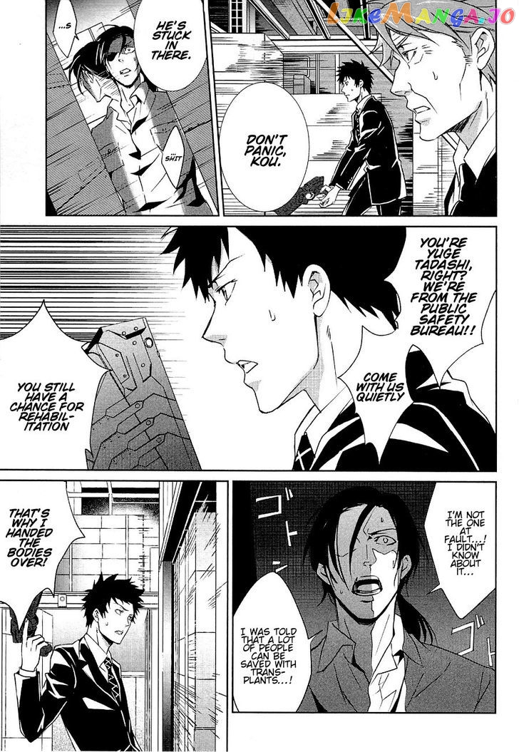 Psycho-Pass - Kanshikan Kougami Shinya chapter 2 - page 29
