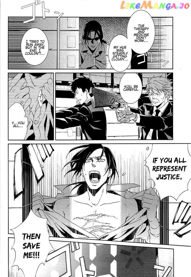 Psycho-Pass - Kanshikan Kougami Shinya chapter 2 - page 32