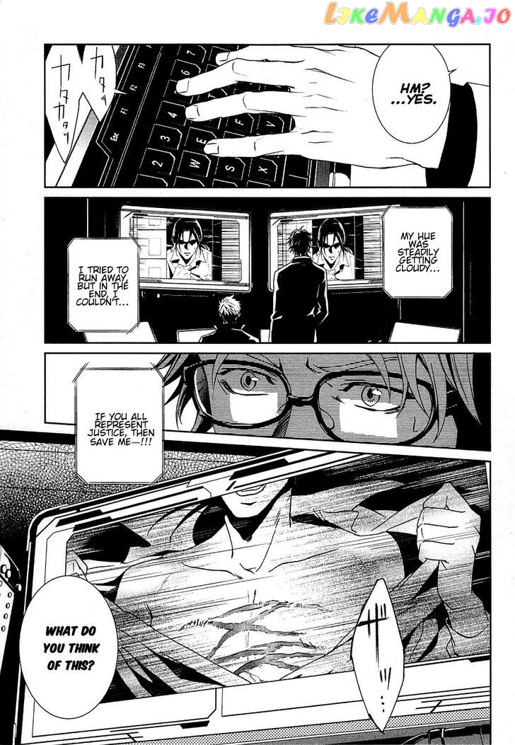Psycho-Pass - Kanshikan Kougami Shinya chapter 2 - page 42