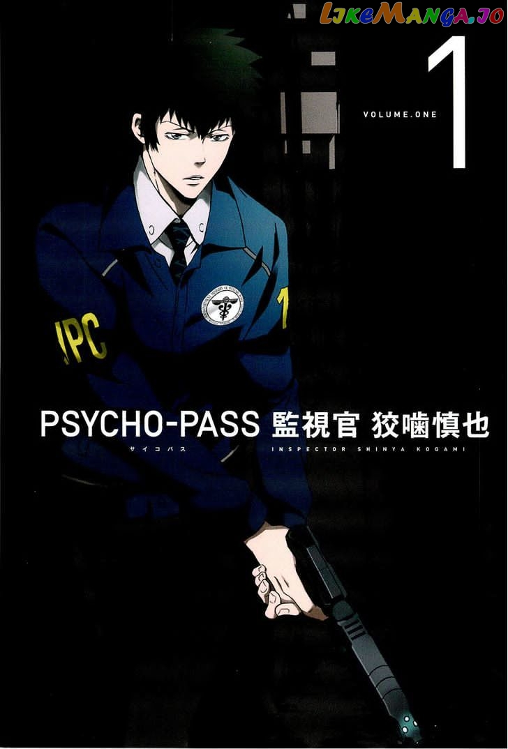 Psycho-Pass - Kanshikan Kougami Shinya chapter 2 - page 5