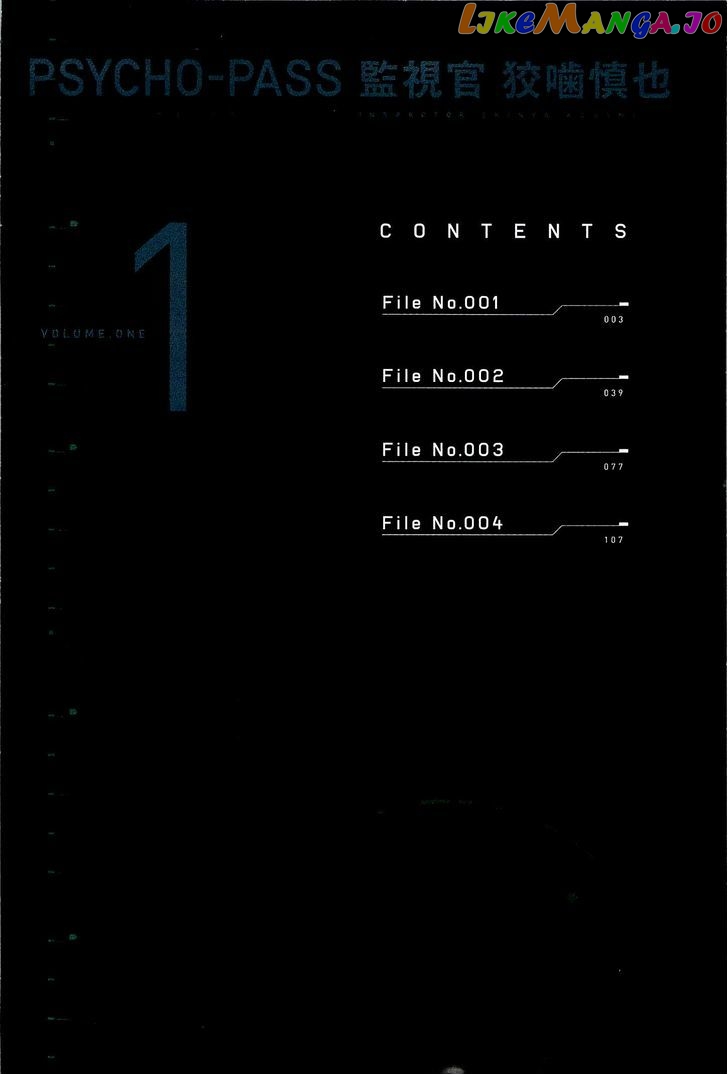 Psycho-Pass - Kanshikan Kougami Shinya chapter 2 - page 6