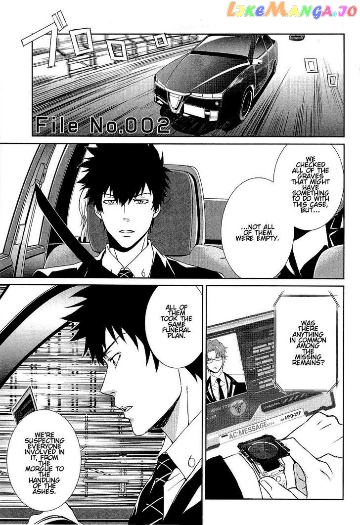 Psycho-Pass - Kanshikan Kougami Shinya chapter 2 - page 7