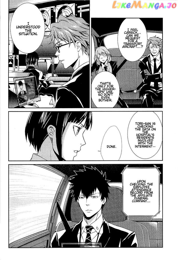 Psycho-Pass - Kanshikan Kougami Shinya chapter 2 - page 8