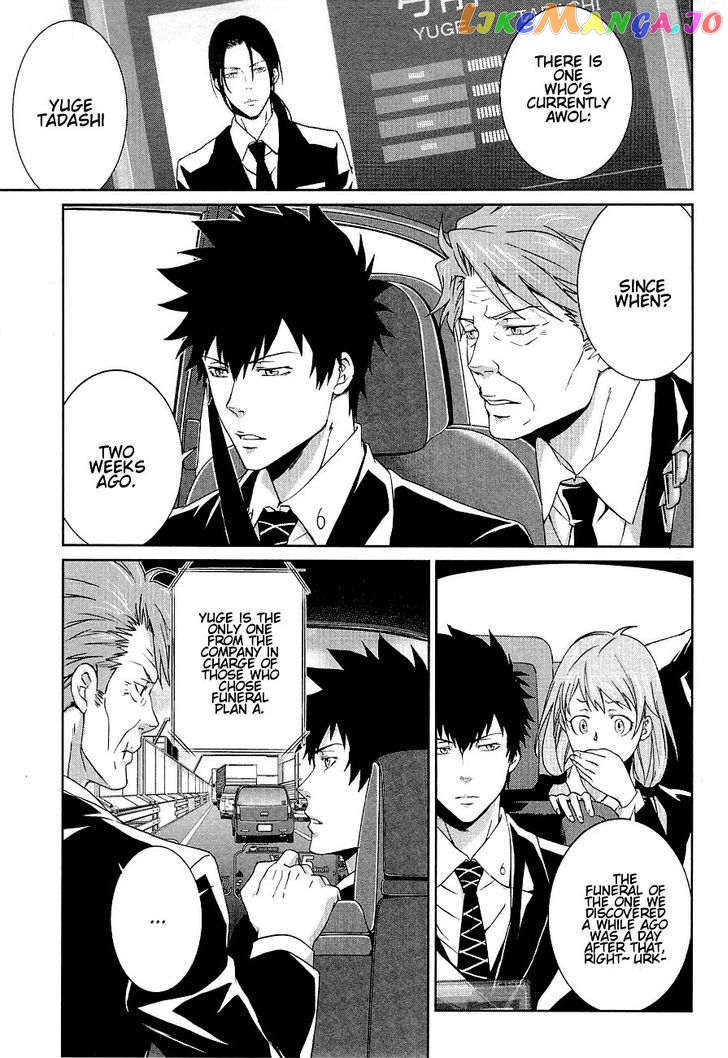 Psycho-Pass - Kanshikan Kougami Shinya chapter 2 - page 9