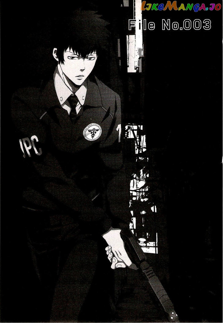 Psycho-Pass - Kanshikan Kougami Shinya chapter 3 - page 1