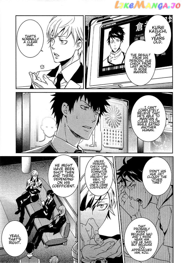 Psycho-Pass - Kanshikan Kougami Shinya chapter 3 - page 11