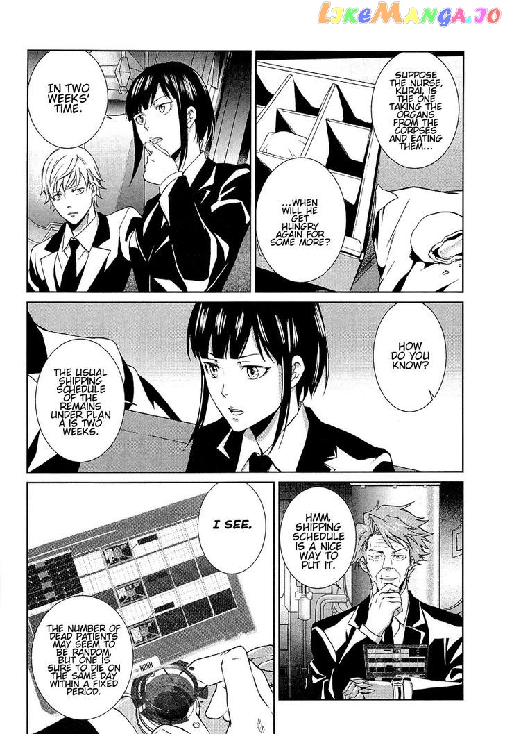 Psycho-Pass - Kanshikan Kougami Shinya chapter 3 - page 12