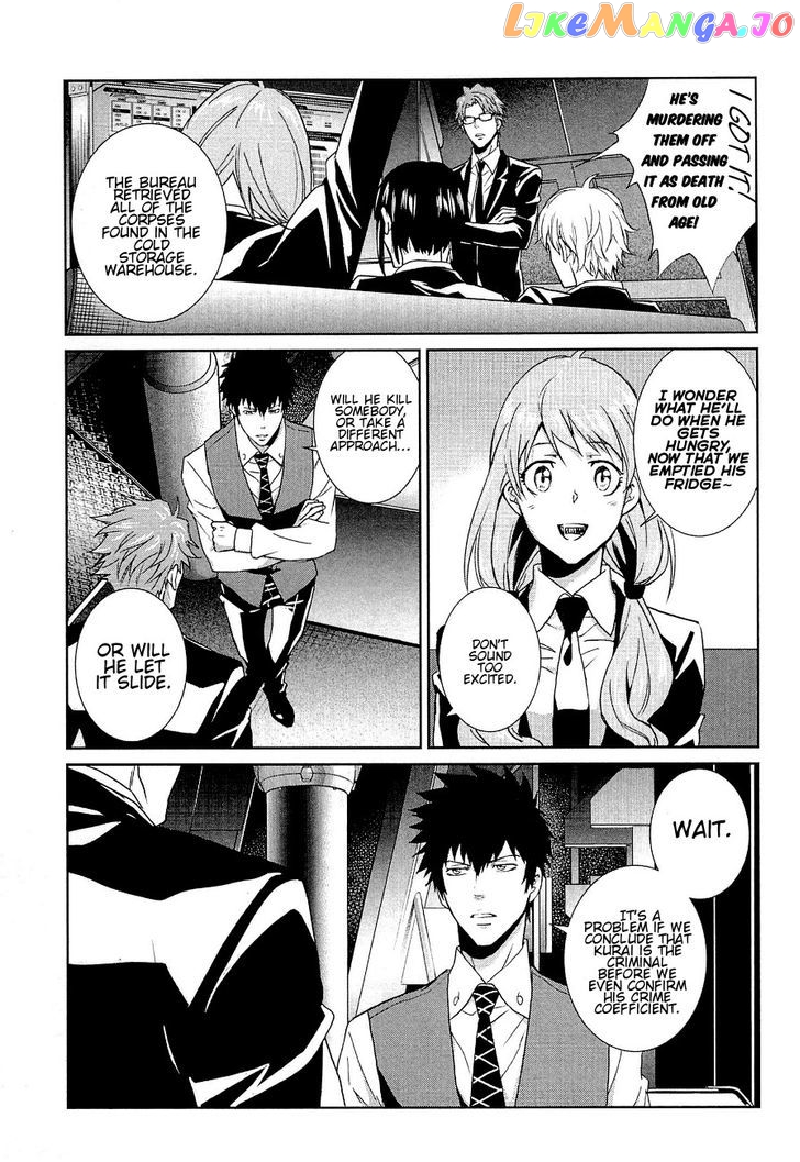 Psycho-Pass - Kanshikan Kougami Shinya chapter 3 - page 13