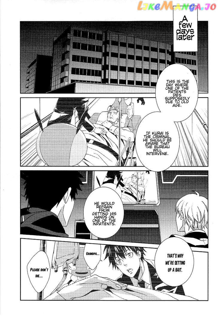 Psycho-Pass - Kanshikan Kougami Shinya chapter 3 - page 17