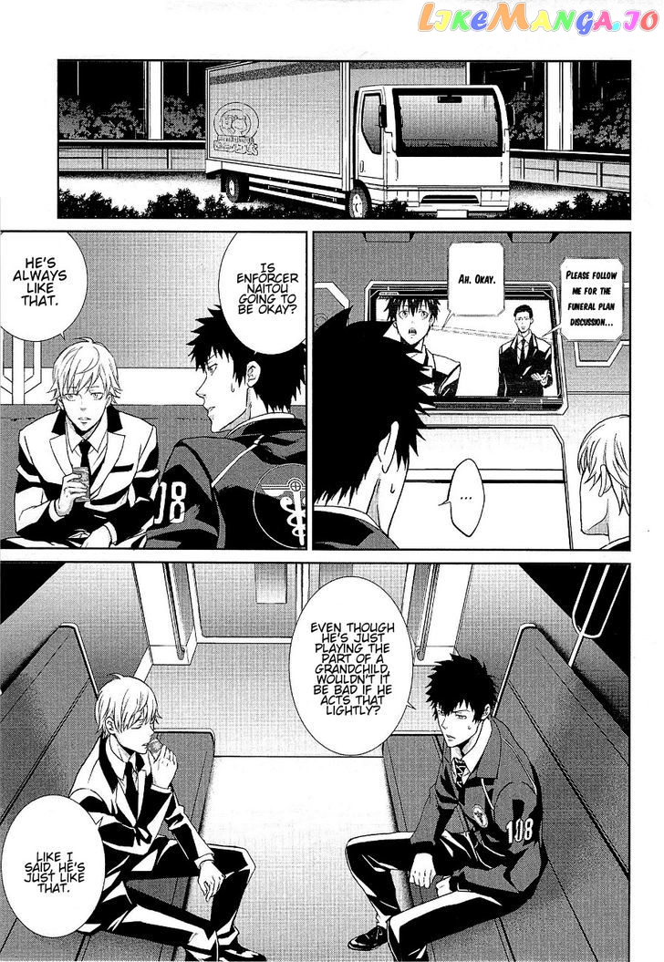 Psycho-Pass - Kanshikan Kougami Shinya chapter 3 - page 19
