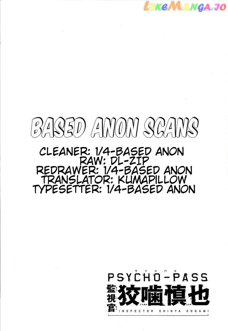Psycho-Pass - Kanshikan Kougami Shinya chapter 3 - page 2