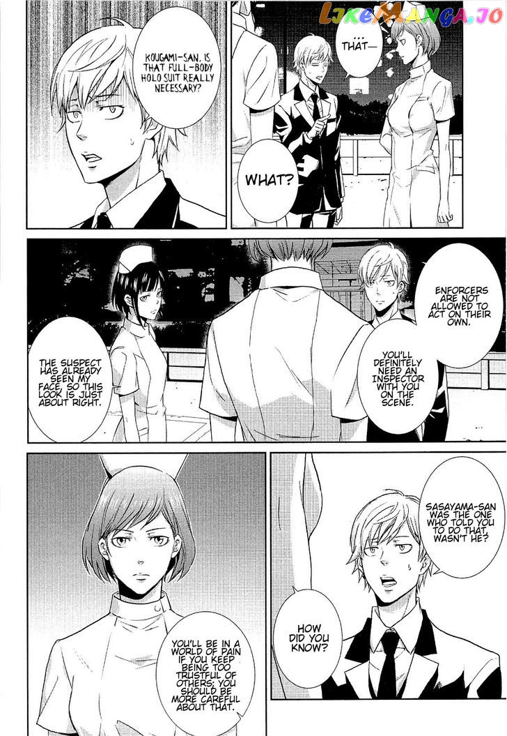Psycho-Pass - Kanshikan Kougami Shinya chapter 3 - page 22