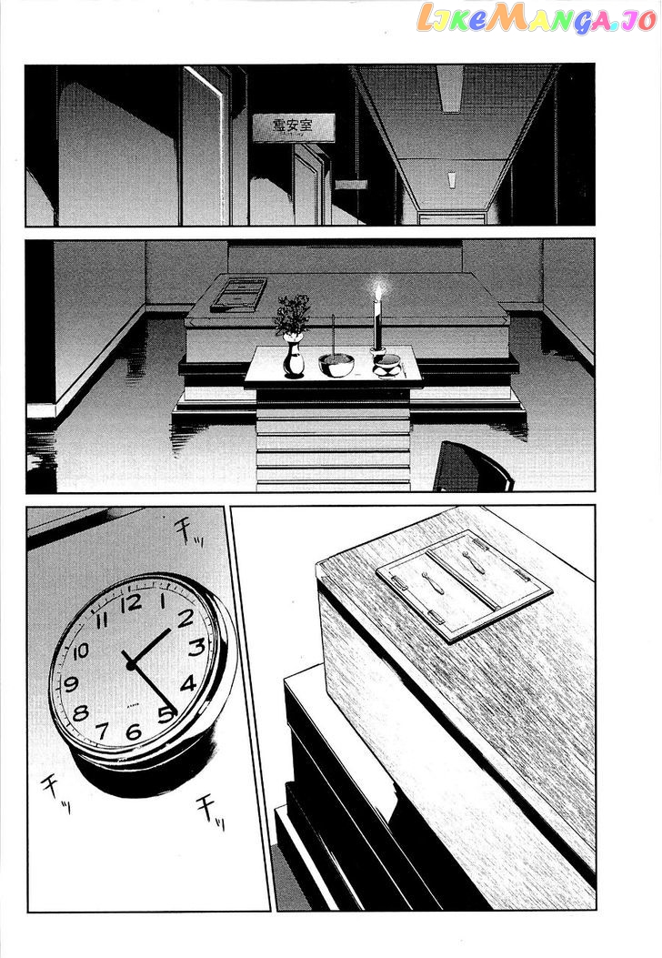 Psycho-Pass - Kanshikan Kougami Shinya chapter 3 - page 24