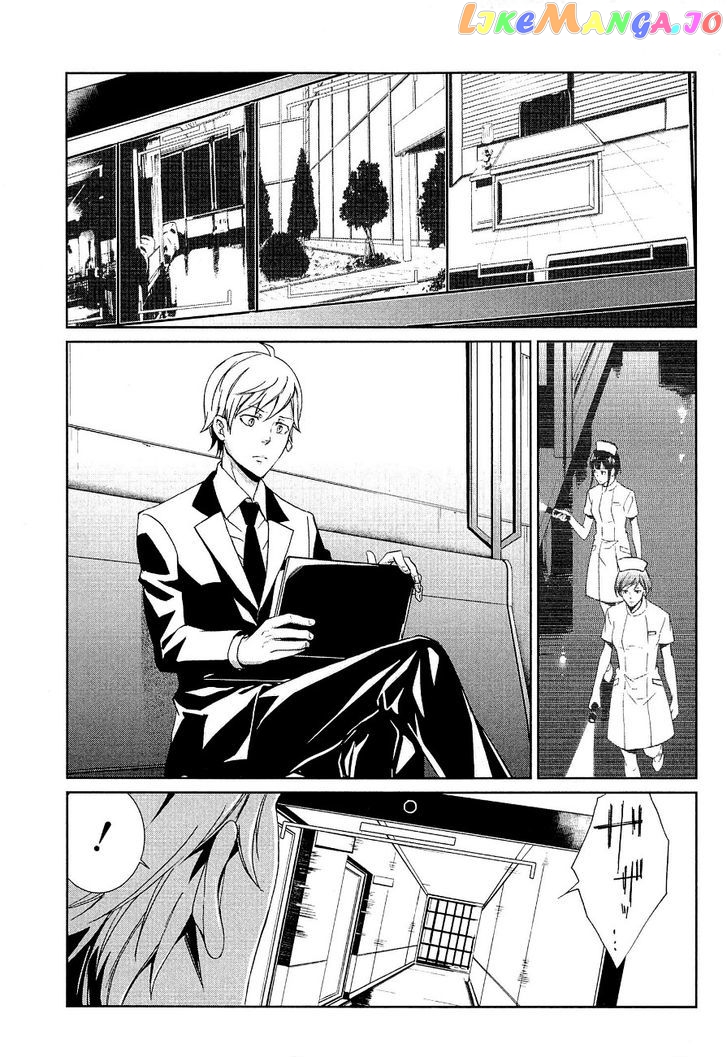 Psycho-Pass - Kanshikan Kougami Shinya chapter 3 - page 25