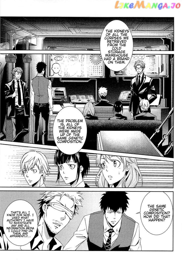 Psycho-Pass - Kanshikan Kougami Shinya chapter 3 - page 3