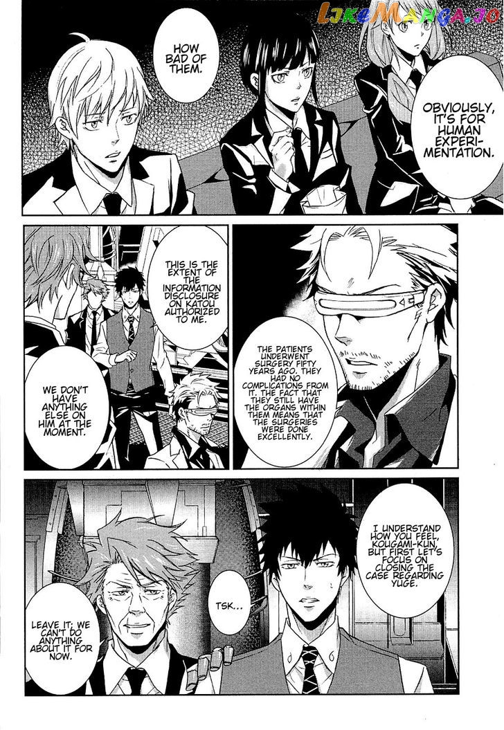 Psycho-Pass - Kanshikan Kougami Shinya chapter 3 - page 6