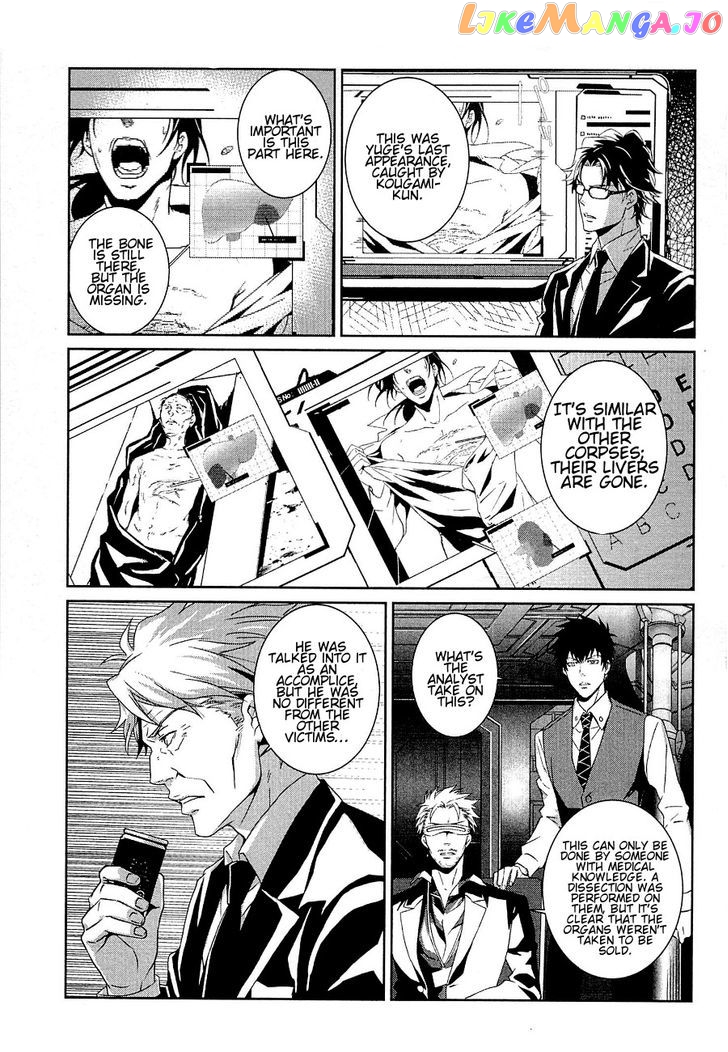 Psycho-Pass - Kanshikan Kougami Shinya chapter 3 - page 7