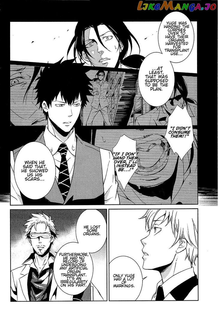 Psycho-Pass - Kanshikan Kougami Shinya chapter 3 - page 8