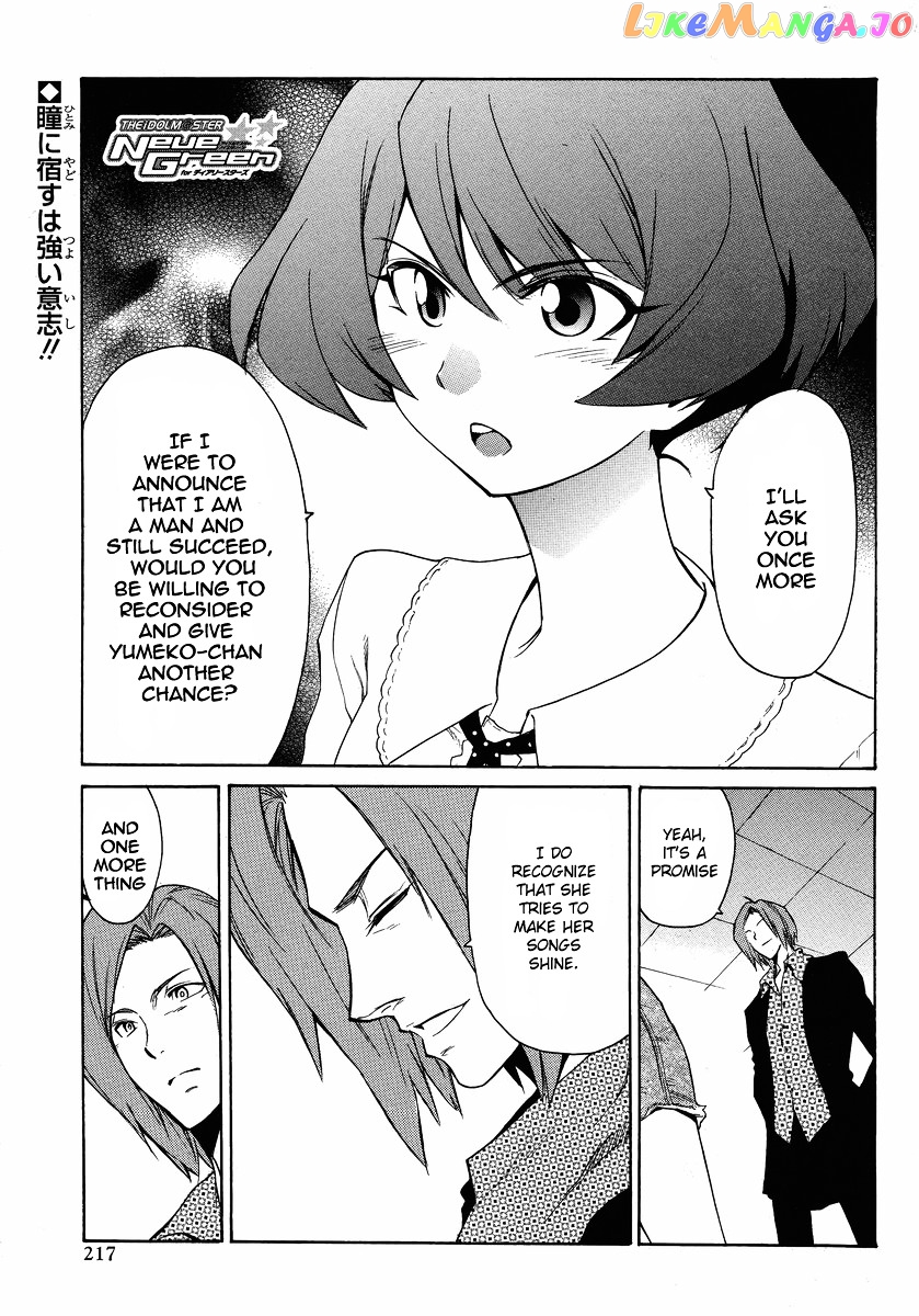 Idolmster Dearly Stars Neue Green chapter 16 - page 1