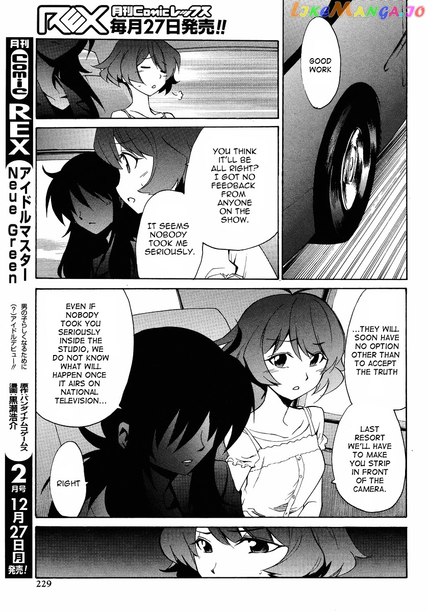 Idolmster Dearly Stars Neue Green chapter 16 - page 13