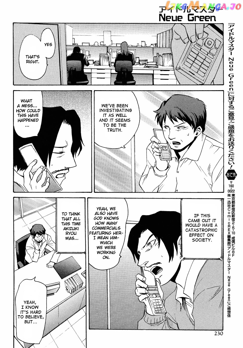 Idolmster Dearly Stars Neue Green chapter 16 - page 14