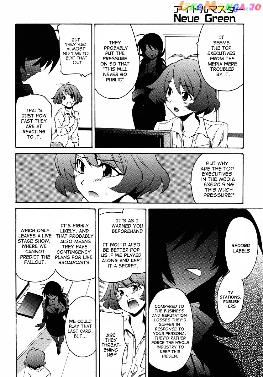 Idolmster Dearly Stars Neue Green chapter 16 - page 16