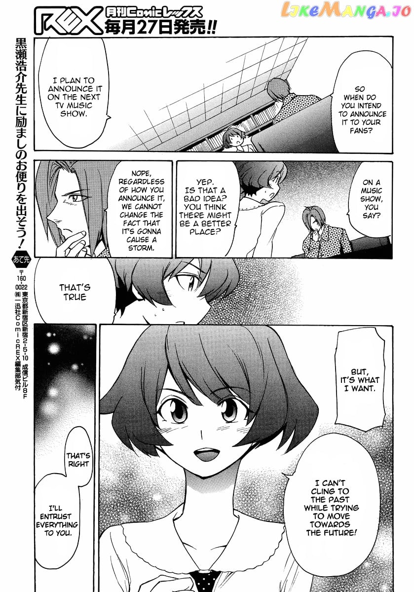 Idolmster Dearly Stars Neue Green chapter 16 - page 7