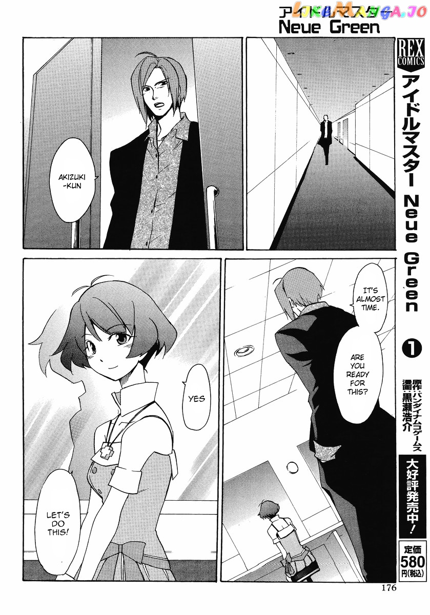 Idolmster Dearly Stars Neue Green chapter 17 - page 14