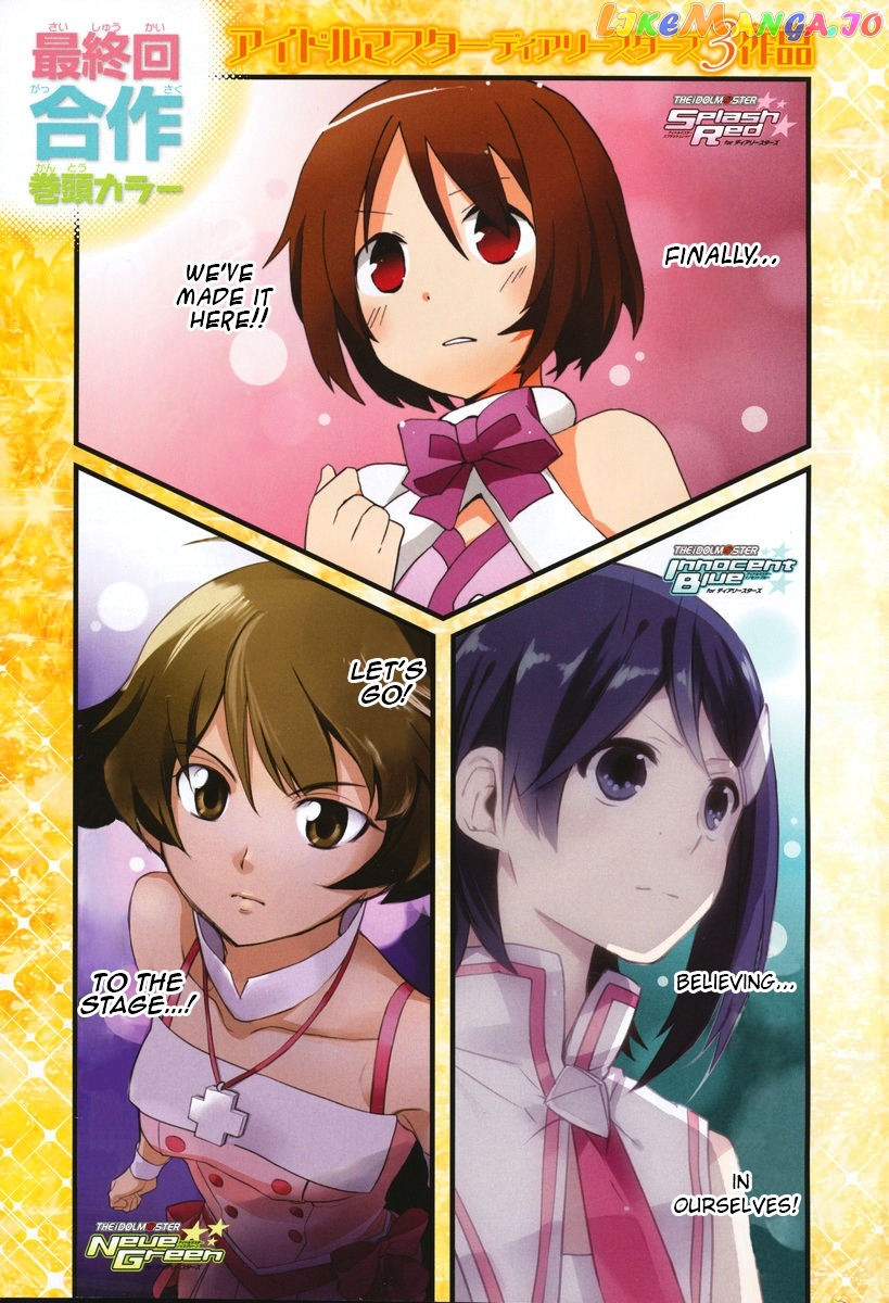 Idolmster Dearly Stars Neue Green chapter 18 - page 1