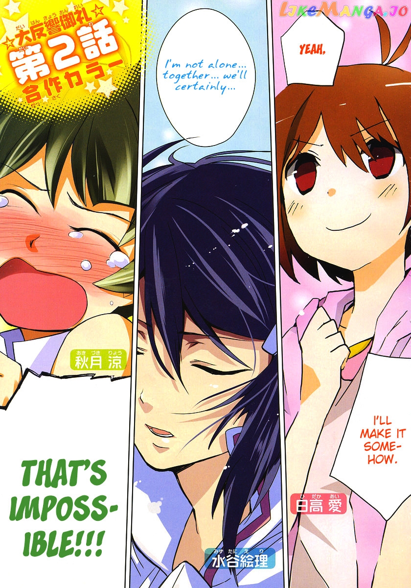 Idolmster Dearly Stars Neue Green chapter 2 - page 1